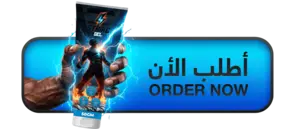 اطلب سترايك جيل الان