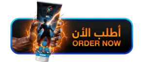 اطلب سترايك جيل الان