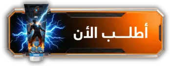 اطلب ستريك جيل الآن - شحن مجاني